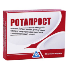 РОТАПРОСТ капс. №30