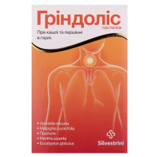 ГРІНДОЛІС паст. №30
