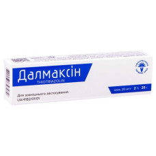 ДАЛМАКСІН мазь 20 мг/г №1 туба 25 г