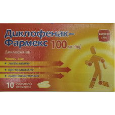 ДИКЛОФЕНАК-ФАРМЕКС супоз. ректал. 100 мг №10 стрип