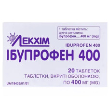 ІБУПРОФЕН 400 табл. в/пл. об. 400 мг №20 бліст.