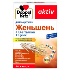 ДОППЕЛЬГЕРЦ АКТИВ ЖЕНЬШЕНЬ+В-ВІТАМІНИ+ЦИНК капс. №30 КВАЙСCЕР ФАРМА