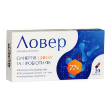 ЛОВЕР капс. №20