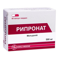 РИПРОНАТ капс. 500 мг №60
