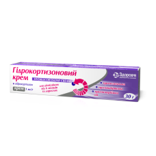 ГІДРОКОРТИЗОН крем 1 мг/г №1 туба 30 г