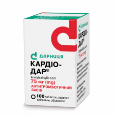 КАРДІО-ДАР табл. в/пл. об. 75 мг №100 конт. <<>>