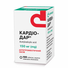 КАРДІО-ДАР табл. в/пл. об. 150 мг №100 конт. <<>>