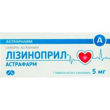 ЛІЗИНОПРИЛ АСТРАФАРМ табл. 5 мг №60