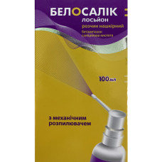 БЕЛОСАЛІК лосьон 100 мл №1
