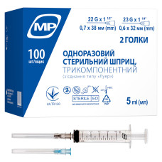 Шприц D 5 мл МР MedPlast 3-компонентний з двома голками 22G (0,7 х 38 мм) і 23G (0,6 х 32 мм), 1 штука