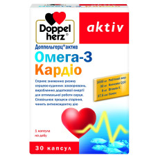 ДОППЕЛЬГЕРЦ АКТИВ ОМЕГА-3 КАРДІО капс. №30 КВАЙСCЕР ФАРМА