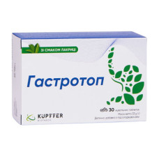 ГАСТРОТОП табл. жув. №30