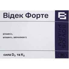 ВІДЕК ФОРТЕ капс. №30