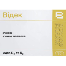 ВІДЕК капс. №30
