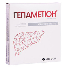 ГЕПАМЕТІОН ліофіл. д/п р-ну д/ін. 500 мг №5 фл. + розчин. в амп. 5 мл