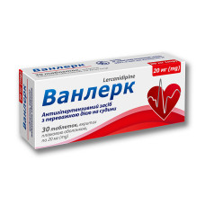ВАНЛЕРК табл. в/пл. об. 20 мг №30