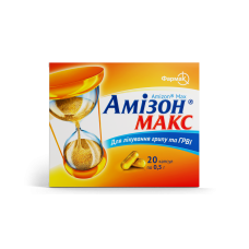АМІЗОН МАКС капс. 0,5 г №20 бліст. в пачці
