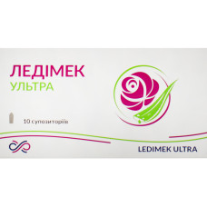 ЛЕДІМЕК УЛЬТРА супоз. №10 зас.проф-гіг з екстр. алое та димексидом МОНФАРМ