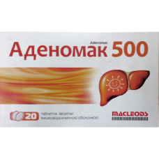 АДЕНОМАК 500 табл. №20