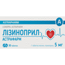ЛІЗИНОПРИЛ АСТРАФАРМ табл. 5 мг №30