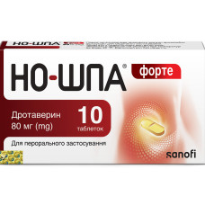 НО-ШПА ФОРТЕ табл. 80 мг №10 бліст.
