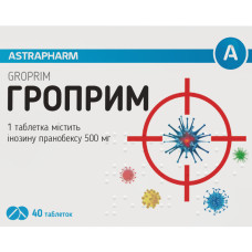 ГРОПРИМ табл. 500 мг №40 бліст.