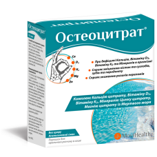 ОСТЕОЦИТРАТ пор. д/орал. розч. 3,3 г №14 саше апельсин
