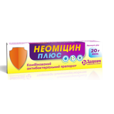 НЕОМІЦИН ПЛЮС мазь №1 туба 20 г