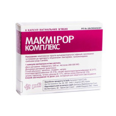 МАКМІРОР КОМПЛЕКС капс. піхв. №8 бліст.