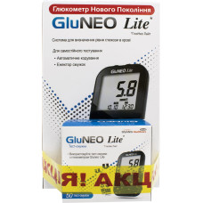 Тест-смужки Bionime Rightest Elsa GМ 550 для глюкометра, 50 штук