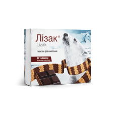 ЛІЗАК ШОКОЛАД табл. д/розсм. №40