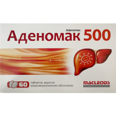 АДЕНОМАК 500 табл. в/пл. об. №60