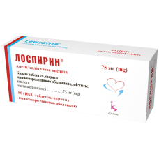 ЛОСПИРИН табл. кишк.-розч. 75 мг №80 бліст. в уп. <<>>