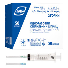 Шприц D 20 мл МР MedPlast 3-компонентний з двома голками 21G (0,8 x 38 мм) і 23G (0,6 x 32 мм), 1 штука