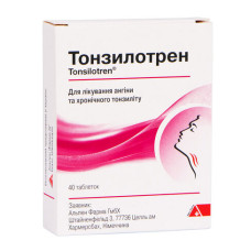 ТОНЗИЛОТРЕН табл. №40