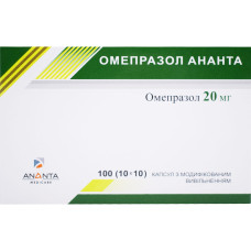 ОМЕПРАЗОЛ АНАНТА капс. 20 мг №100 з модиф. вивільн.
