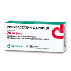 РОЗУВАСТАТИН-ДАРНИЦЯ табл. в/пл. об. 20 мг №30