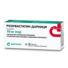 РОЗУВАСТАТИН-ДАРНИЦЯ табл. в/пл. об. 10 мг №30