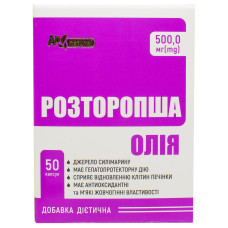 ОЛІЯ РОЗТОРОПШІ AN NATUREL капс. 500 мг №50 КРАСА ТА ЗДОРОВЯ