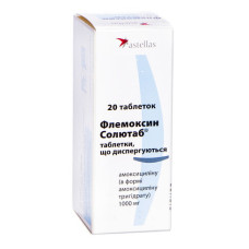 ФЛЕМОКСИН СОЛЮТАБ табл. дисп. 1000 мг №20 бліст.