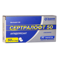 СЕРТРАЛОФТ табл. в/о 50 мг №30