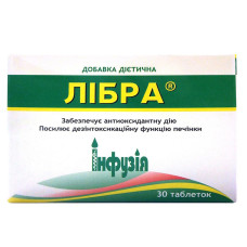 ЛІБРА табл. 750 мг №30