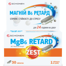 ЗЕСТ MGB6 РЕТАРД табл. №30