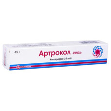 АРТРОКОЛ гель 25 мг/г №1 туба 45 г