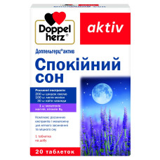 ДОППЕЛЬГЕРЦ АКТИВ СПОКІЙНИЙ СОН табл. №20 КВАЙСCЕР ФАРМА