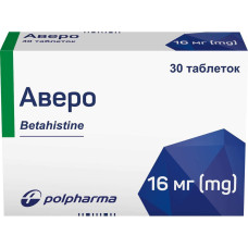 АВЕРО табл. 16 мг №30 бліст. ПОЛЬФАРМА С.А.