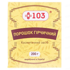 ГІРЧИЧНИЙ ПОРОШОК +103 200 г *