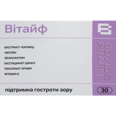 ВІТАЙФ капс. 320 мг №30 *