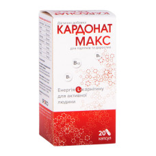 КАРДОНАТ МАКС капс. №20