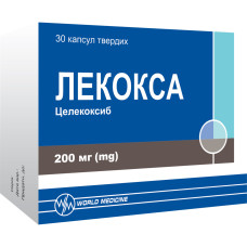 ЛЕКОКСА капс. тв. 200 мг №30